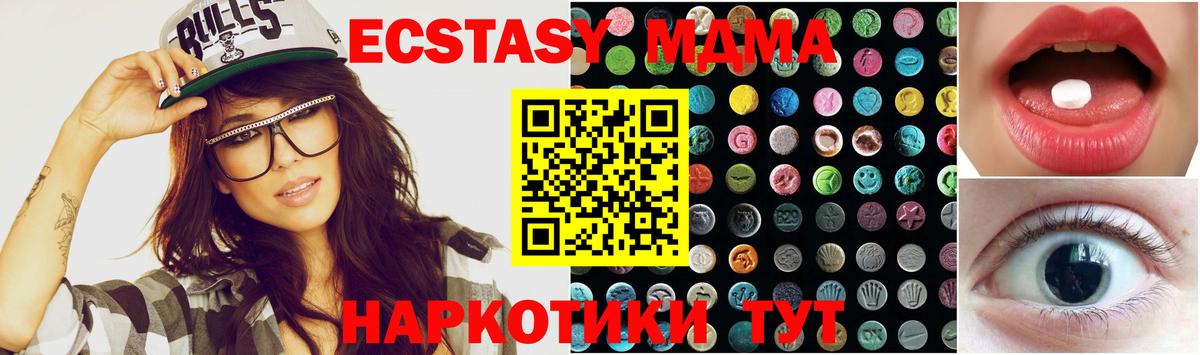 omg вход  Вход с VPN  Экстази  Гулькевичи  Экстази louis Vuitton 