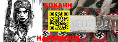 соль курить ск Кулебаки