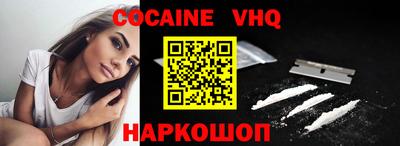 мяу мяу кристалл Кунгур