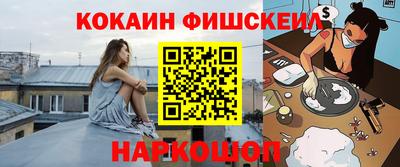 меф VHQ Кумертау