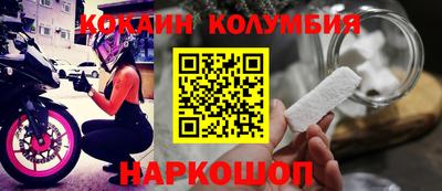 мяу мяу кристалл Кунгур