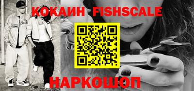 мяу мяу кристалл Кунгур