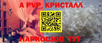 меф VHQ Кумертау