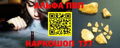 мяу мяу кристалл Кунгур