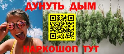 мяу мяу кристалл Кунгур