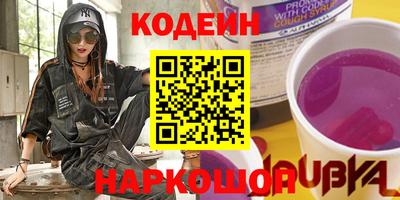 мяу мяу кристалл Кунгур
