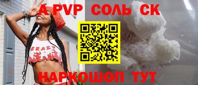 мяу мяу кристалл Кунгур