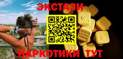 меф VHQ Кумертау