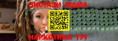 меф VHQ Кумертау