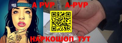 меф VHQ Кумертау