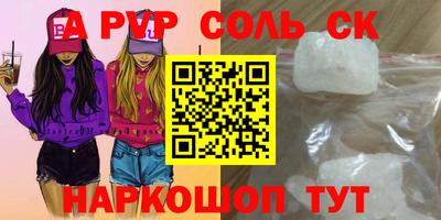 меф VHQ Кумертау