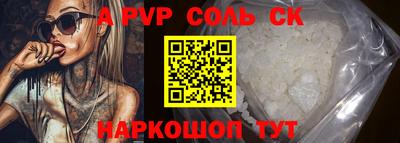 мяу мяу кристалл Кунгур
