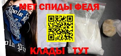 меф VHQ Кумертау