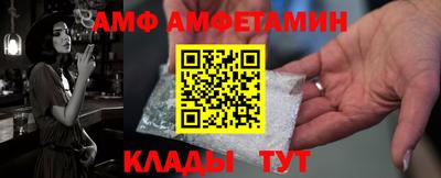 меф VHQ Кумертау