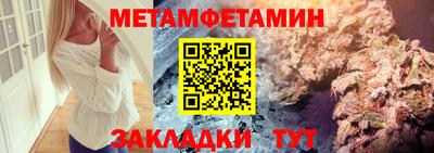 мяу мяу кристалл Кунгур
