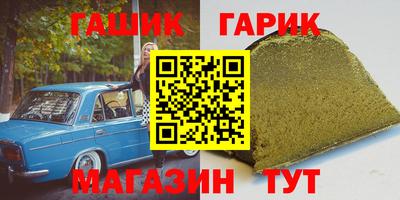 соль курить ск Кулебаки