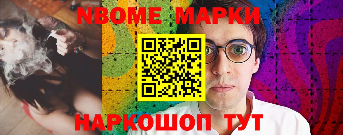 Гулькевичи  LSD-25 экстази ecstasy  LSD-25 экстази кислота  Вход с VPN 