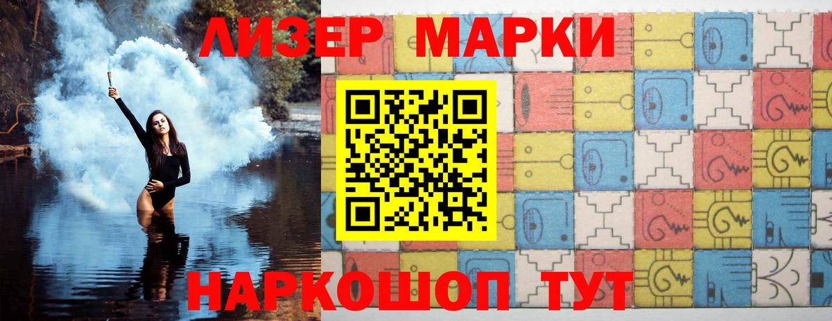 LSD-25 экстази кислота Гулькевичи