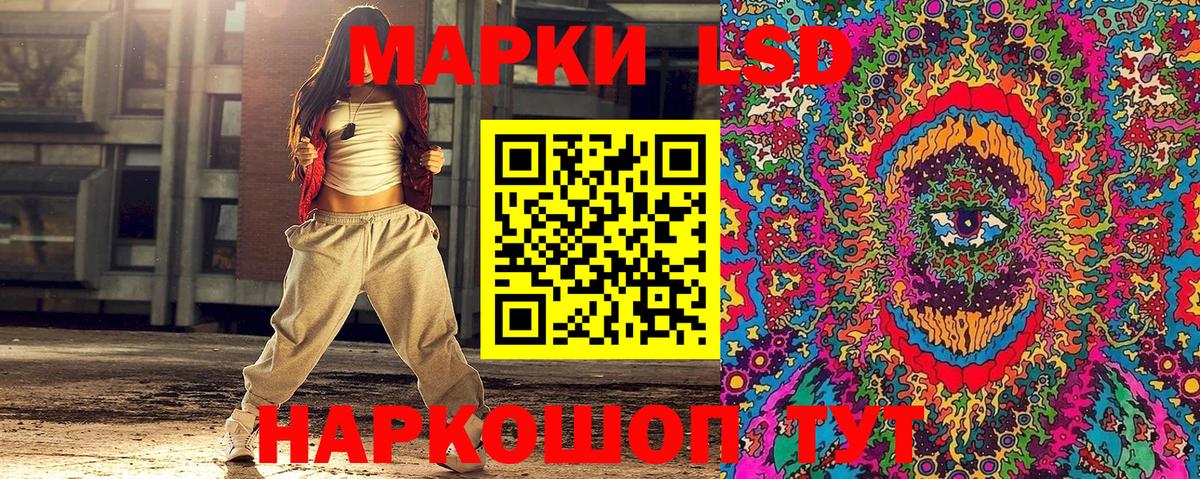 Марки N-bome 1,8мг Гулькевичи