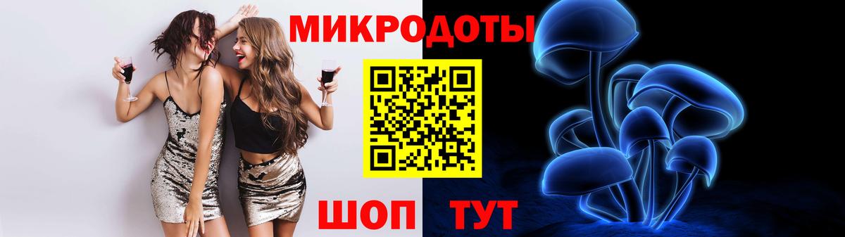 Галлюциногенные грибы прущие грибы  Вход с VPN  Гулькевичи 