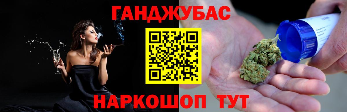 МАРИХУАНА Bruce Banner  Канабис Bruce Banner  Шишки марихуана планчик  Гулькевичи  Вход с VPN 