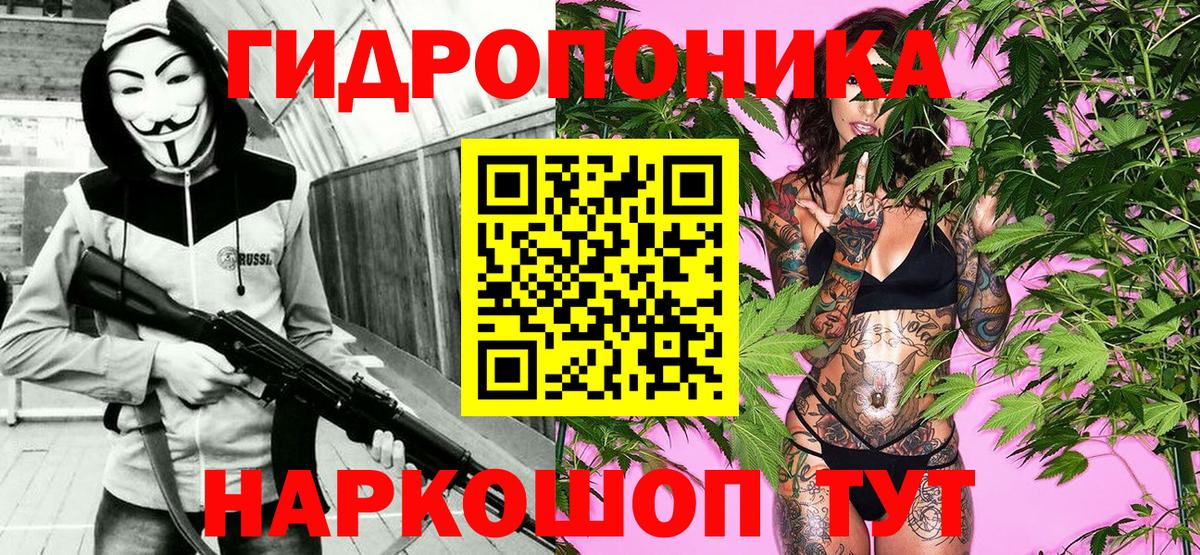 Конопля White Widow Гулькевичи